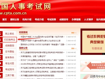 注冊(cè)監(jiān)理工程師證書掛靠的簡單介紹