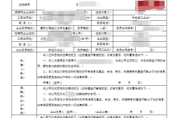怎么查自己二級(jí)建造師注冊情況,怎樣查詢二級(jí)建造師注冊情況