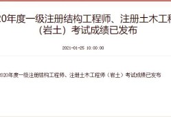 注冊巖土工程師去什么設(shè)計院好注冊巖土工程師去什么設(shè)計院