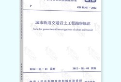 注冊巖土工程師注冊變更申請(qǐng)表,注冊巖土工程師注冊變更申請(qǐng)表怎么填