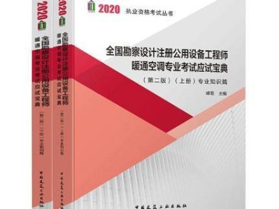 勘察巖土工程師證幾年年審勘察設計巖土工程師