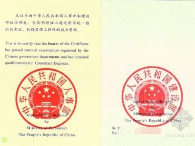 監理工程師在五行屬什么的簡單介紹