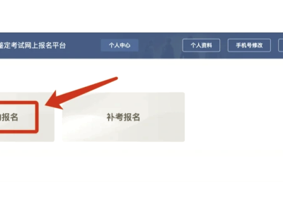 2015注冊消防工程師報名2015注冊消防工程師報名人數(shù)