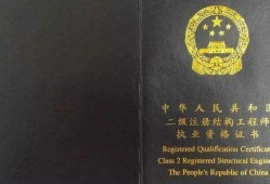 土木工程專業(yè)可以考一級結(jié)構(gòu)工程師嗎,非專業(yè)可以報(bào)考一級結(jié)構(gòu)工程師