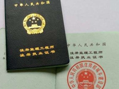 監理工程師報名條件的問題