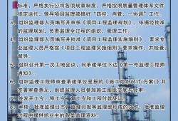 廣東招聘注冊監理工程師廣東招聘注冊監理工程師最新信息