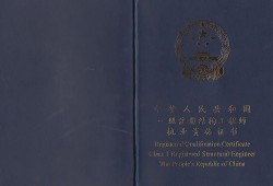 重慶一級結構工程師招聘,重慶一級結構工程師招聘網(wǎng)