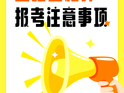 電氣監(jiān)理員招聘,北京電氣監(jiān)理工程師招聘