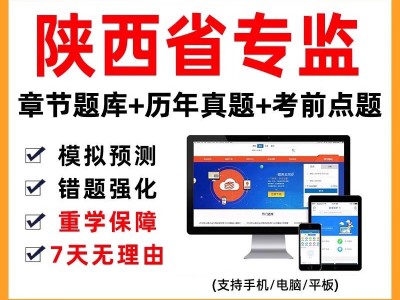 陜西省現(xiàn)有注冊(cè)監(jiān)理工程師多少人,陜西省注冊(cè)監(jiān)理工程師人數(shù)