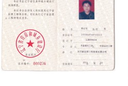 監理工程師自學,監理工程師自學教材