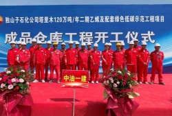 開工儀式監理工程師發言稿簡短開工儀式監理工程師發言
