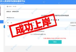 2020年西藏一級建造師分?jǐn)?shù)線西藏一級建造師成績查詢時間