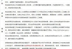 江西省監理工程師考試時間,省監理工程師考試時間