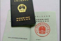 全國注冊監(jiān)理工程師變更注冊查詢監(jiān)理工程師變更查詢