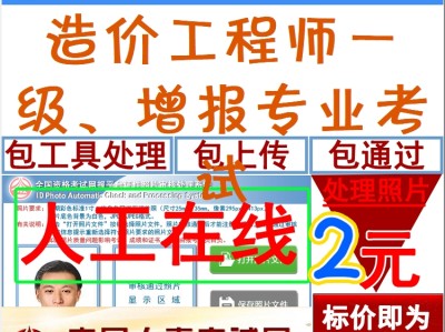 一級造價工程師有哪些專業有哪些,一級造價工程師有哪些專業
