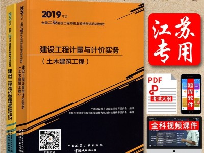 江蘇省造價(jià)工程師信息網(wǎng)的簡(jiǎn)單介紹