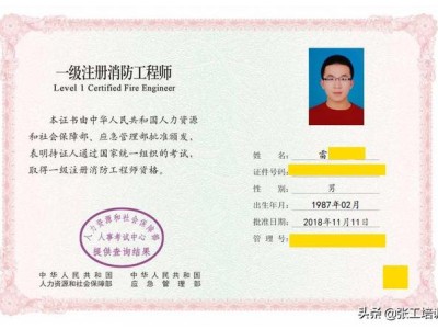 消防工程師，聽說好吃香，有多少人去考并從事它？