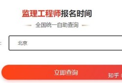 云南省監理工程師報名時間,云南省監理工程師報名時間表