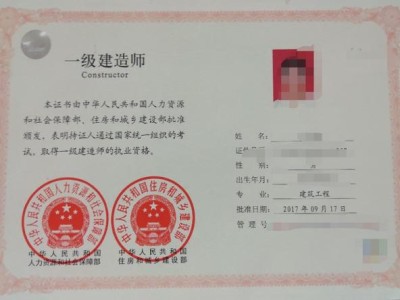一建證書考下來以后的發(fā)展趨勢怎么樣？