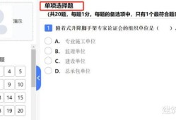 徐州二級(jí)建造師考試時(shí)間徐州二級(jí)建造師