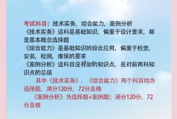 一級(jí)消防工程師考試每年考幾次啊,一級(jí)消防工程師考試每年考幾次