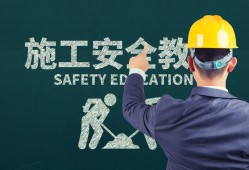 日照招聘注冊安全工程師日照安全工程師培訓(xùn)班哪家最好
