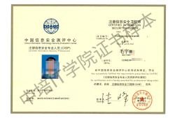 今年報(bào)考全國(guó)注冊(cè)安全工程師條件2021年注冊(cè)安全工程師報(bào)考條件及科目