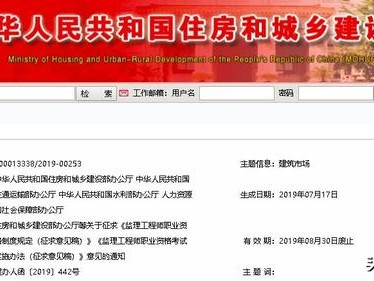 拿到消防工程師證，之后有“錢(qián)景”嗎？