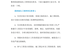 結(jié)構(gòu)工程師章子圖標(biāo)logo,結(jié)構(gòu)工程師章職責(zé)