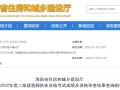 報考二級建造師需要什么資格報二級建造師需要什么條件