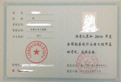 中國五冶注冊(cè)巖土工程師中國五冶注冊(cè)巖土工程師考試時(shí)間