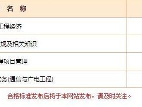 一級(jí)建造師需不需要報(bào)個(gè)班學(xué)習(xí)？