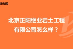 河南巖土工程師查社保嗎河南巖土工程師代報名