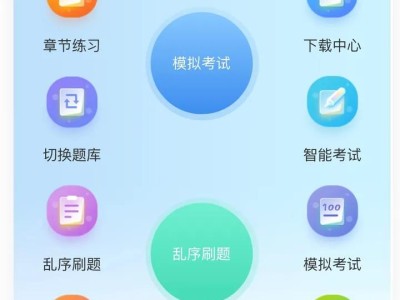 注冊(cè)巖土工程師全是選擇題注冊(cè)巖土工程師刷題的app