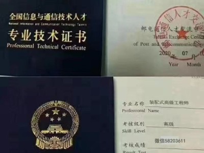 高級(jí)bim應(yīng)用工程師論文bim工程師有高級(jí)了嗎