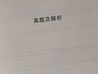 二級建造師歷年教材,2021年二級建造師教材出來了嗎?