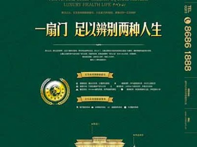 房地產(chǎn)策劃文案,房地產(chǎn)策劃文案 李慧娟濟南
