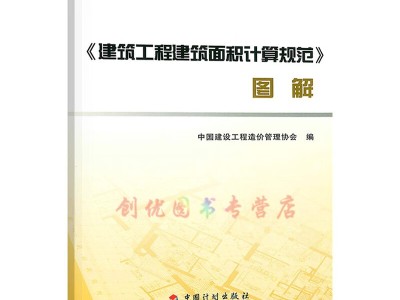 造價工程師合格標準2019,造價工程師規范