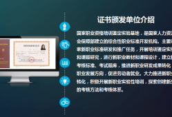 bim安防工程師bim工程師可以考安全員b證嗎