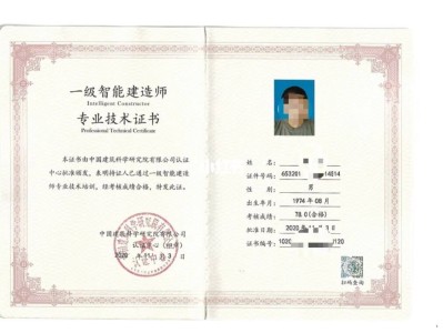 寧波一級建造師培訓,寧波一級建造師