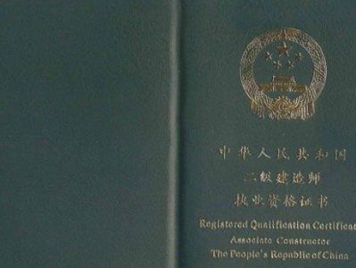 二級建造師考試成績通過了,學(xué)歷不符合要求,不能初始注冊，該怎么辦？