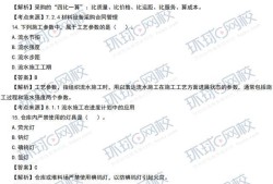 二級(jí)建造師市政報(bào)考條件及科目二級(jí)建造師市政工程報(bào)考條件