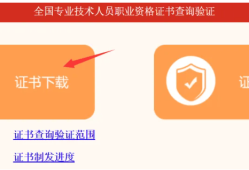 一級(jí)注冊(cè)建造師注冊(cè)網(wǎng)站,注冊(cè)一級(jí)建造師官網(wǎng)
