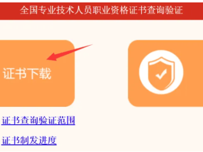 一級(jí)注冊(cè)建造師注冊(cè)網(wǎng)站,注冊(cè)一級(jí)建造師官網(wǎng)