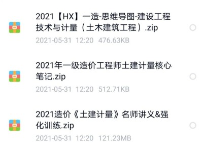 一級造價工程師難不難,一級造價工程師有多重要