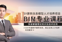 bim工程師證書編號(hào)查詢,寧波bim工程師查詢