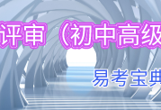 河北一級建造師報名官網(wǎng)入口,河北一級建造師招聘