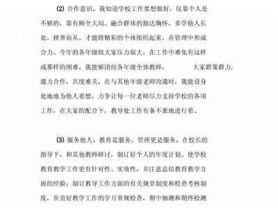 鋼結(jié)構(gòu)工程師履職報告,結(jié)構(gòu)工程師年薪100萬