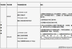 一級建造師幾年內注冊有效,一級注冊建造師幾年有效