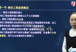 沈陽招聘監理工程師,沈陽招聘監理工程師最新信息